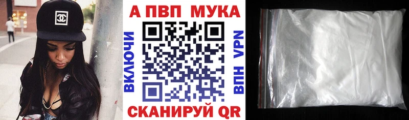где купить mega онион Alpha PVP кристаллы Кондрово