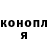 ТГК Wax Cookzy