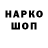 Дистиллят ТГК вейп с тгк INO BRAWL