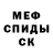 МЕТАДОН белоснежный Jamkovey Oleksandr
