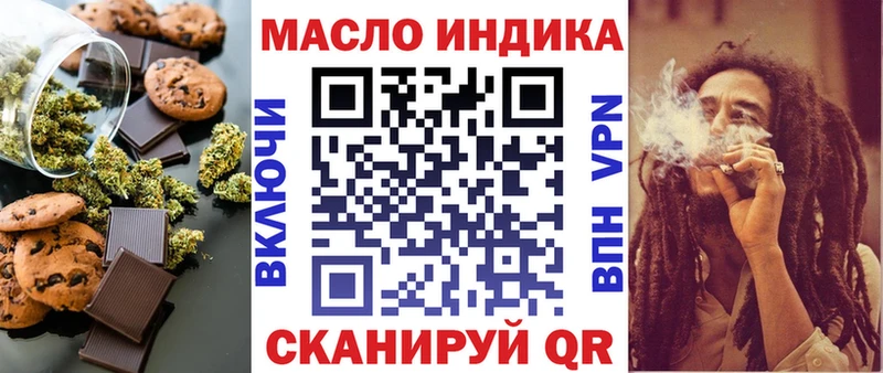 Cannafood конопля  Кондрово 