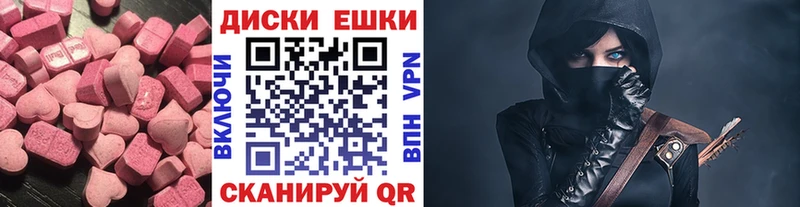 закладки Кондрово Ecstasy 280 MDMA