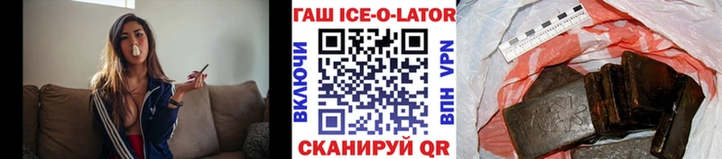 Гашиш убойный Кондрово