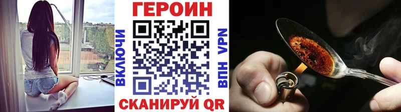 гидра зеркало Кондрово Героин VHQ закладки