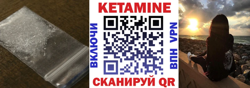 цена наркотик  Кондрово  Кетамин VHQ 