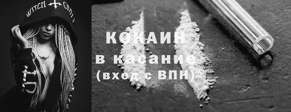 ALPHA-PVP Балахна