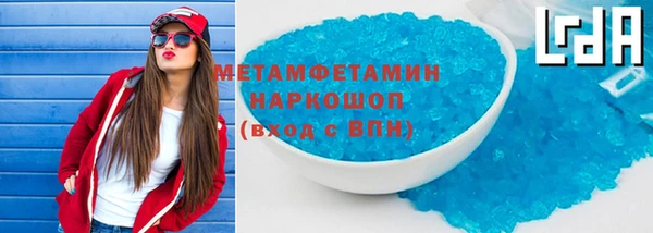 МДМА Баксан