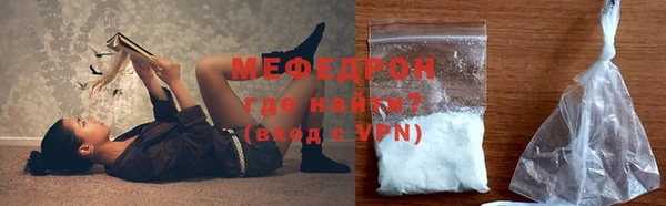 ALPHA-PVP Балахна