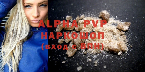 ALPHA-PVP Балахна