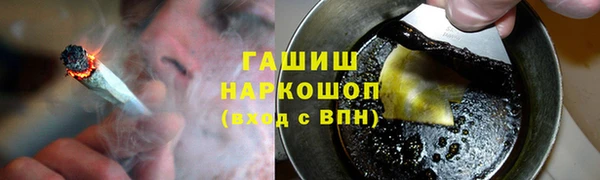 ALPHA-PVP Балахна