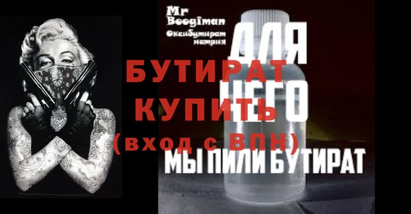 марихуана Протвино