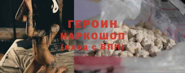 метадон Пролетарск