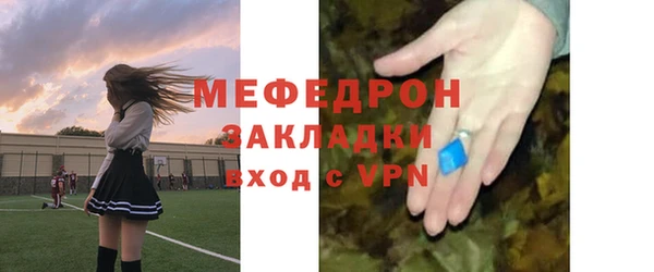 PSILOCYBIN Белокуриха