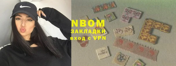 ALPHA-PVP Балахна