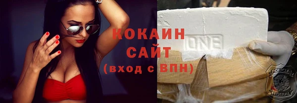 ALPHA-PVP Балахна