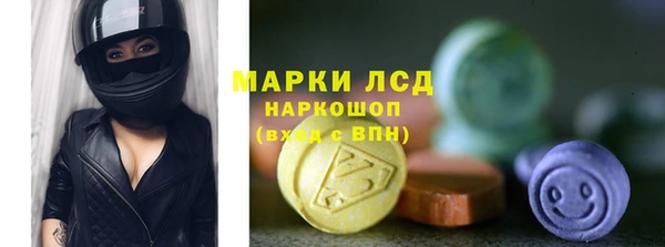 метадон Пролетарск