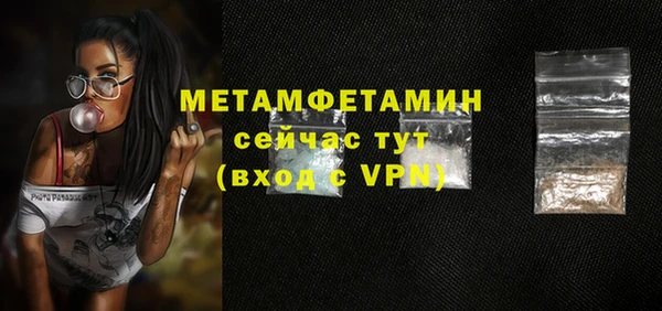 PSILOCYBIN Белокуриха