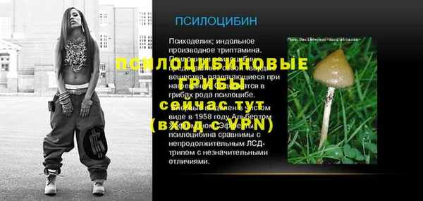 марихуана Протвино