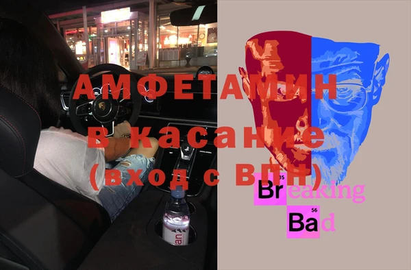 марихуана Протвино