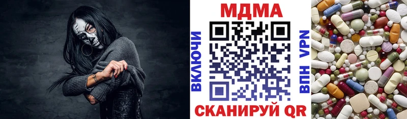 MDMA crystal  закладка  Кондрово 