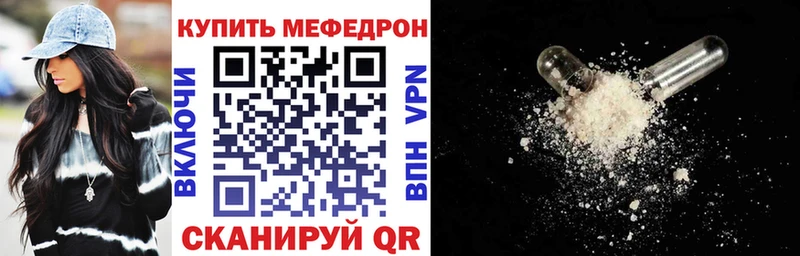 Мефедрон 4 MMC  сайты даркнета Telegram  Кондрово 