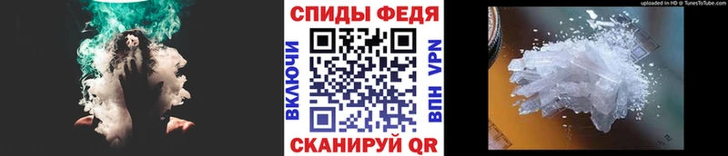МЕТАМФЕТАМИН мет  Кондрово 
